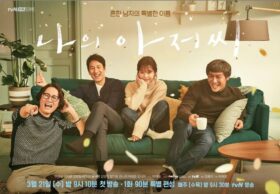 Introduction and review of Korean drama 'My Mister'